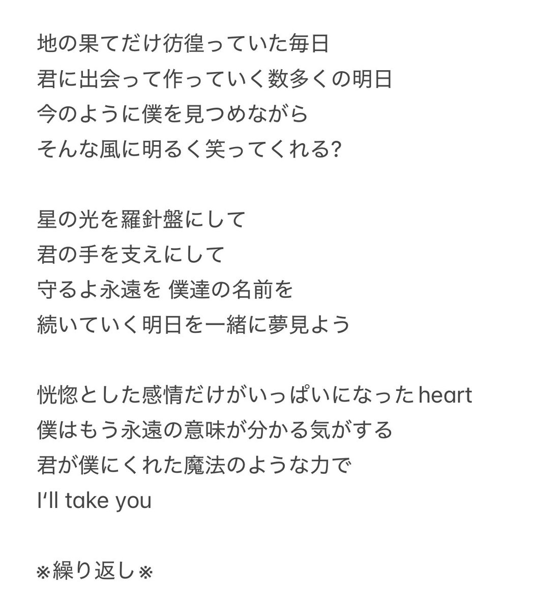 🎵 Higher Than Heaven 日本語訳