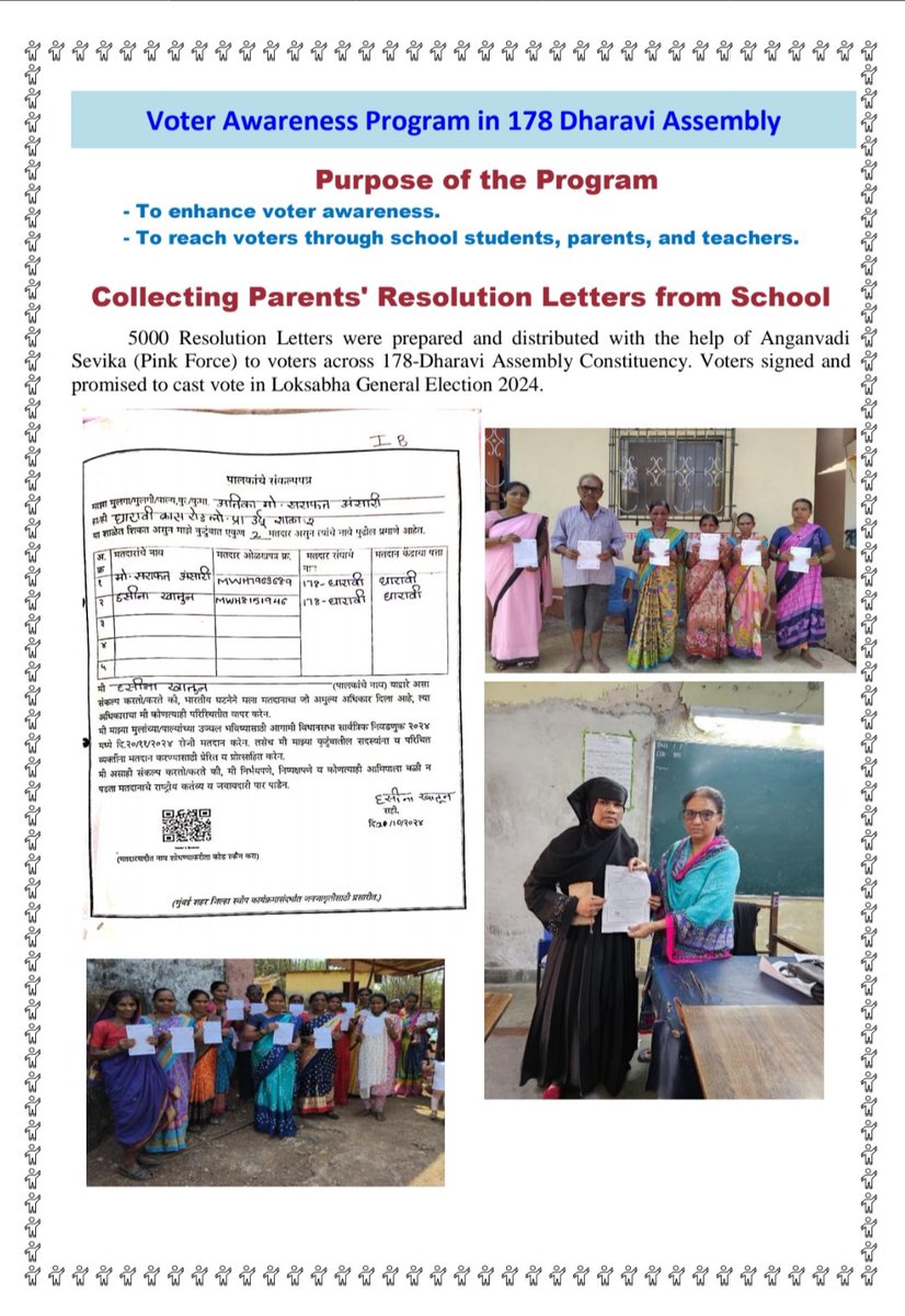 AO School GN Ward tweet media