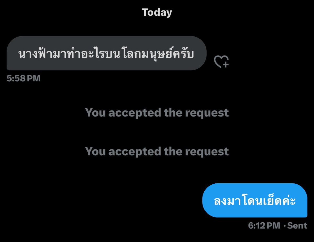 𓁙 tweet media