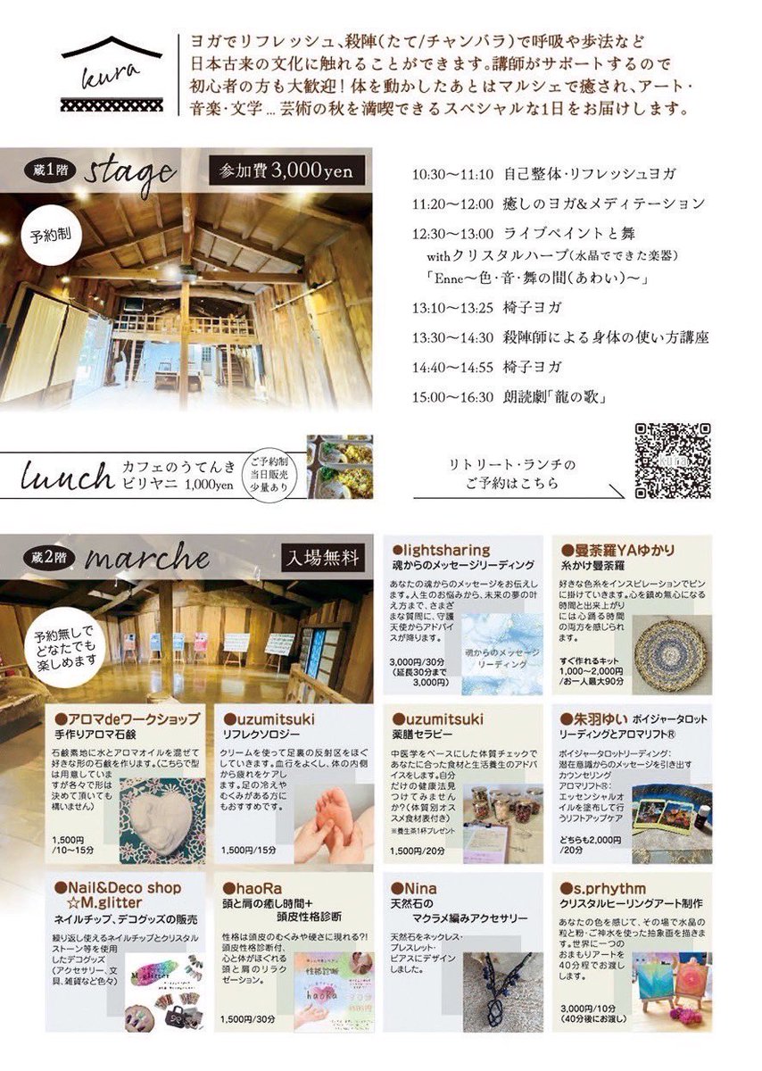 Pandora515's tweet photo. 2018年に上演した恐竜のお話に、お手伝いという形で出演します😊
もし、地球が滅びると知った時、あなたならどうしますか？
はるか昔、龍たちが滅びを前にどのような決断をしたのか🌏🦕🦖
見届けて下さい🙌 https://t.co/DmjVD0U3kr
