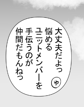 仲間だもんg… 