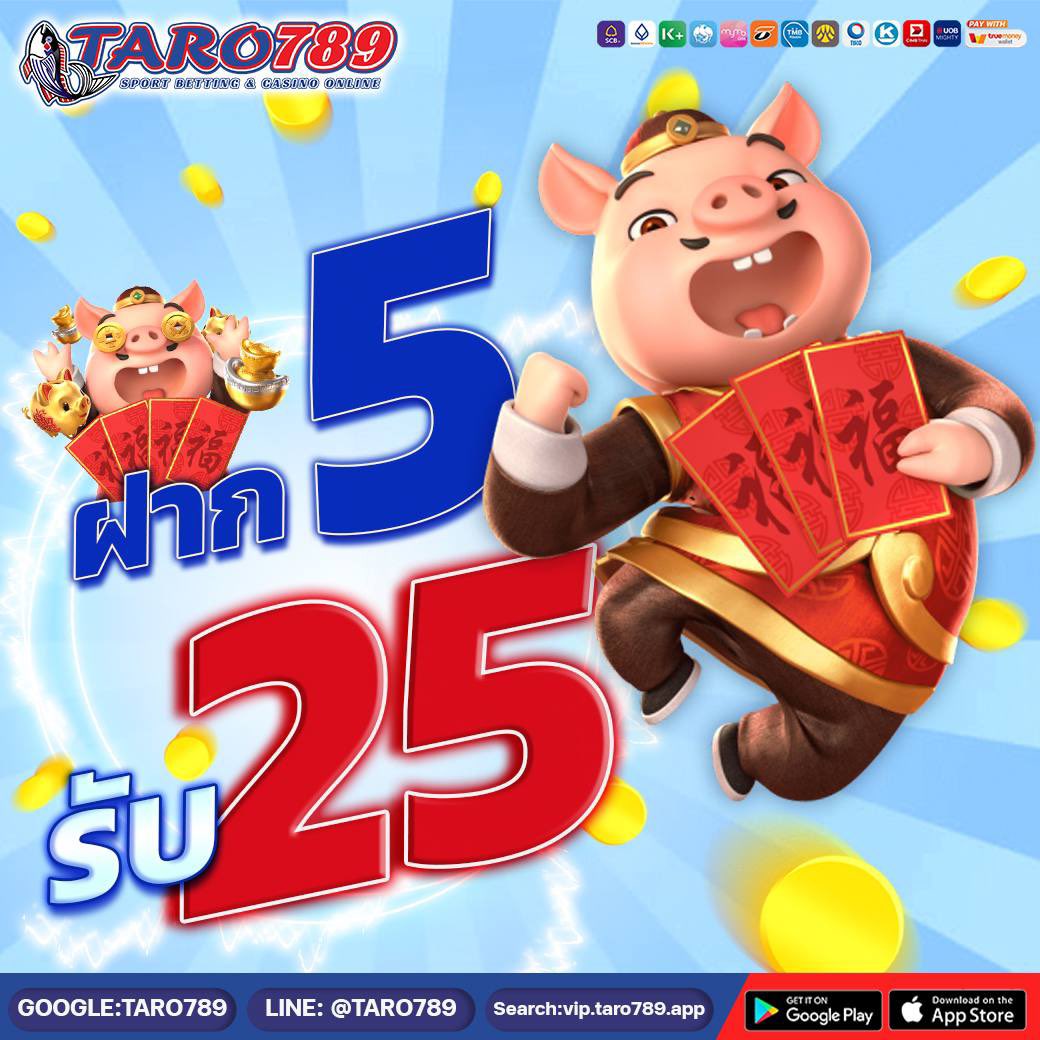 #TARO789 🐟💦
สมัครฟรี 📲 bit.ly/3XU7Waz

ระบบฝากถอน/ออโต้
ระบบลิ้งค์รับทรัพย์ ค่าคอมฯสูง

#โปรโมชั่นทุนน้อย
ฝาก 5 รับ 25 !

#โปรเด็ด #โปรงบน้อย
เข้ากลุ่ม Telegram แจกเครดิตโปรดีๆ
คลิ๊กเลย👉🏻 t.me/PostXMarketing