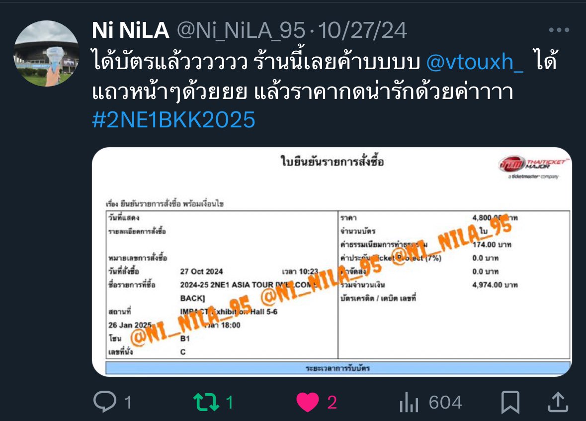 vtouxh(แอครีวิว) tweet media