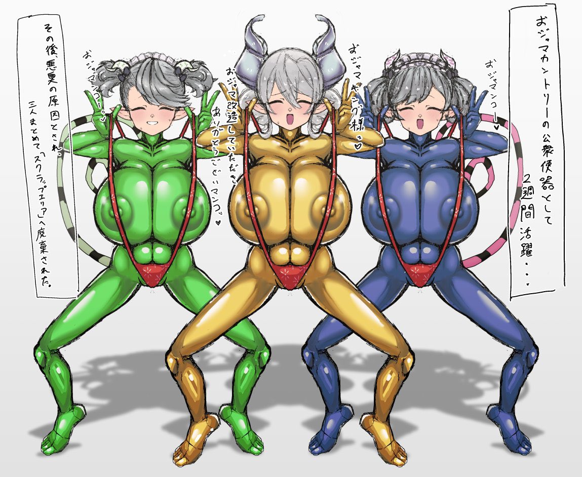 オイ、遊戯王のエロ再掲したくなったからするね
見ろ!!!!!!!!!!!!!!!!!!!!!!!!!!!!!!!!
見てくれてありがとう 