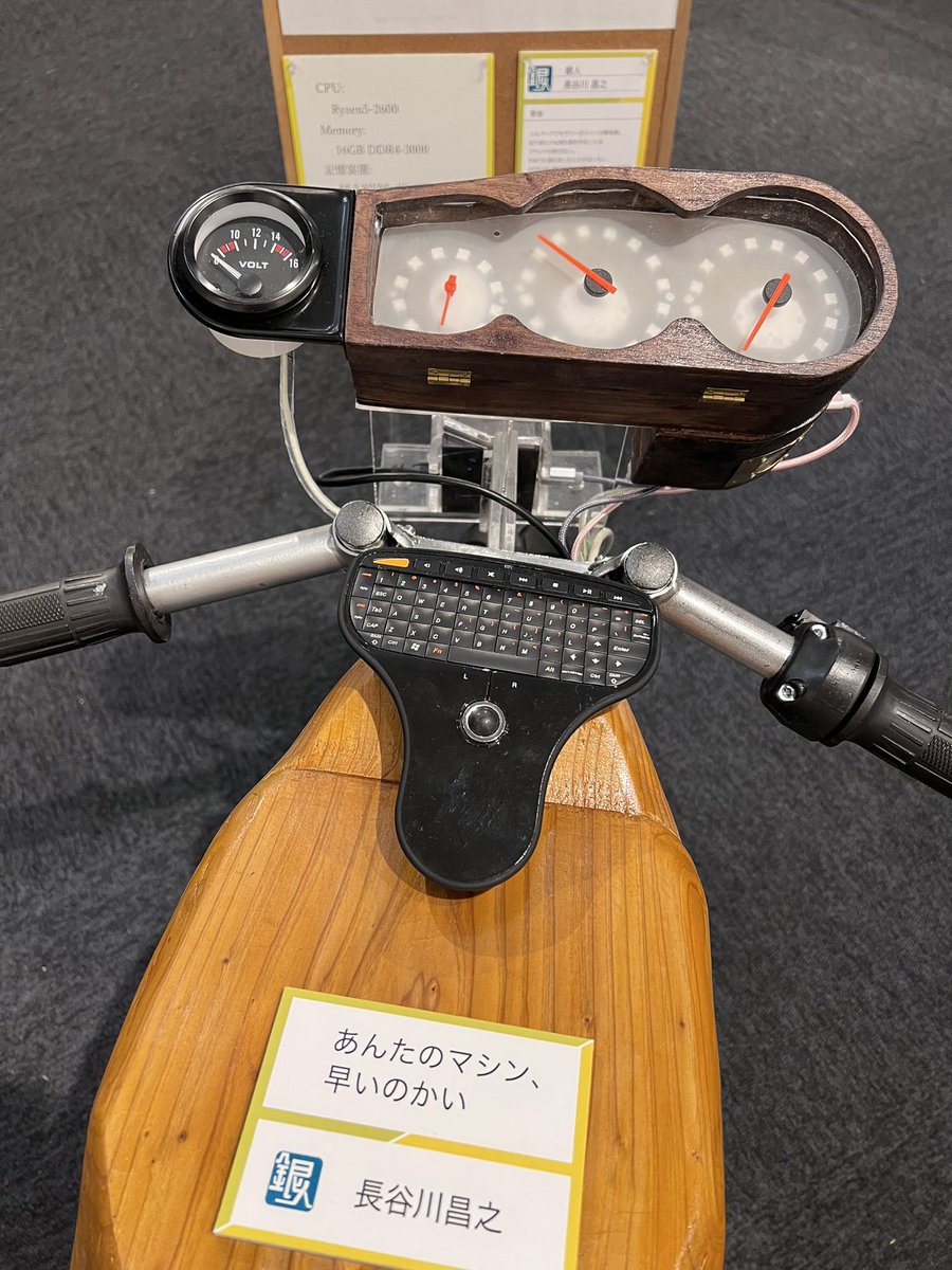 hasemac's tweet photo. 明日からグループ展
今回はバイク型PC
白川公園西の#アートスペース A-1にて
11/10(日)まで。
エンジンは下ろして、代わりにPC内蔵しましたので、マシンの速さはPCスピードです。
ヘッドランプの代わりにプロジェクター付けます https://t.co/N75kJaJI3Q