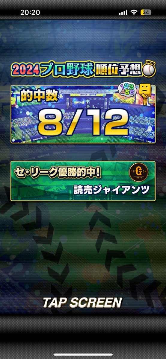 kaito39396's tweet photo. これは良い方な気がする https://t.co/VtkTuYHWfN