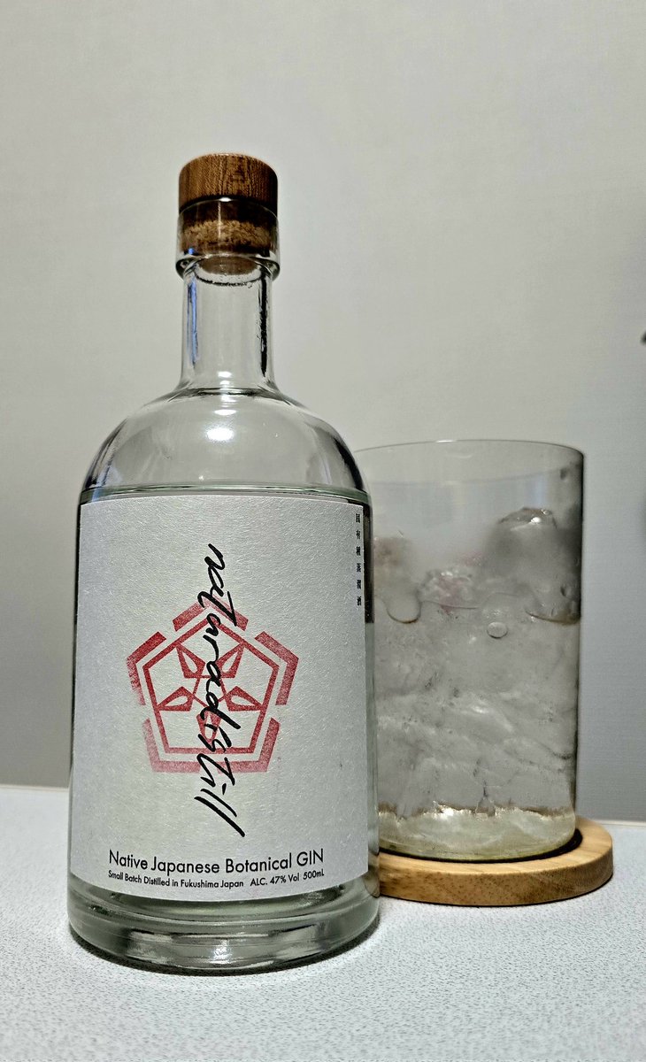 shimizu_e06's tweet photo. 今���改めて
素敵なジンを飲みました
#naturadistill
#川内村蒸溜所
#固有種蒸溜酒
#FARSTBATCH
#香りから凄い https://t.co/FYqlXnXAQ8