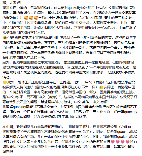 quacktiy的新项目宣传视频出现关于中文社区的短短几个镜头把中文社区的雷点全踩了一遍真的是传奇。根本就不敢给这个视频做翻译搬运
written so much but no foreigner will notice, haha.