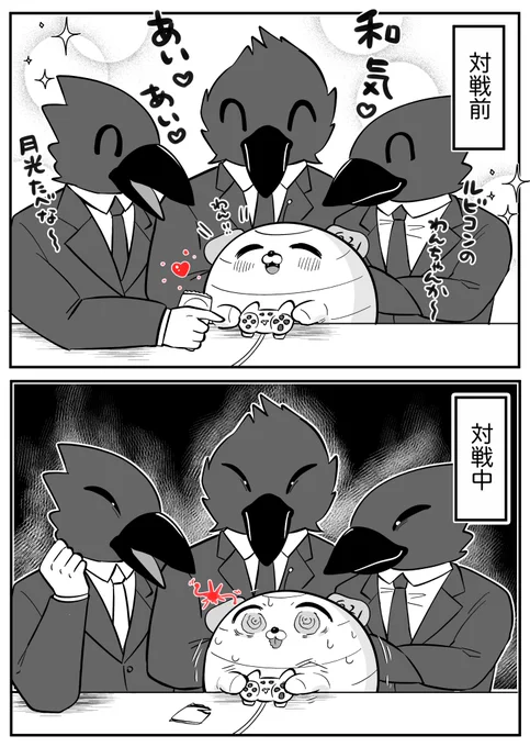 オフライン対戦会(想像図) 