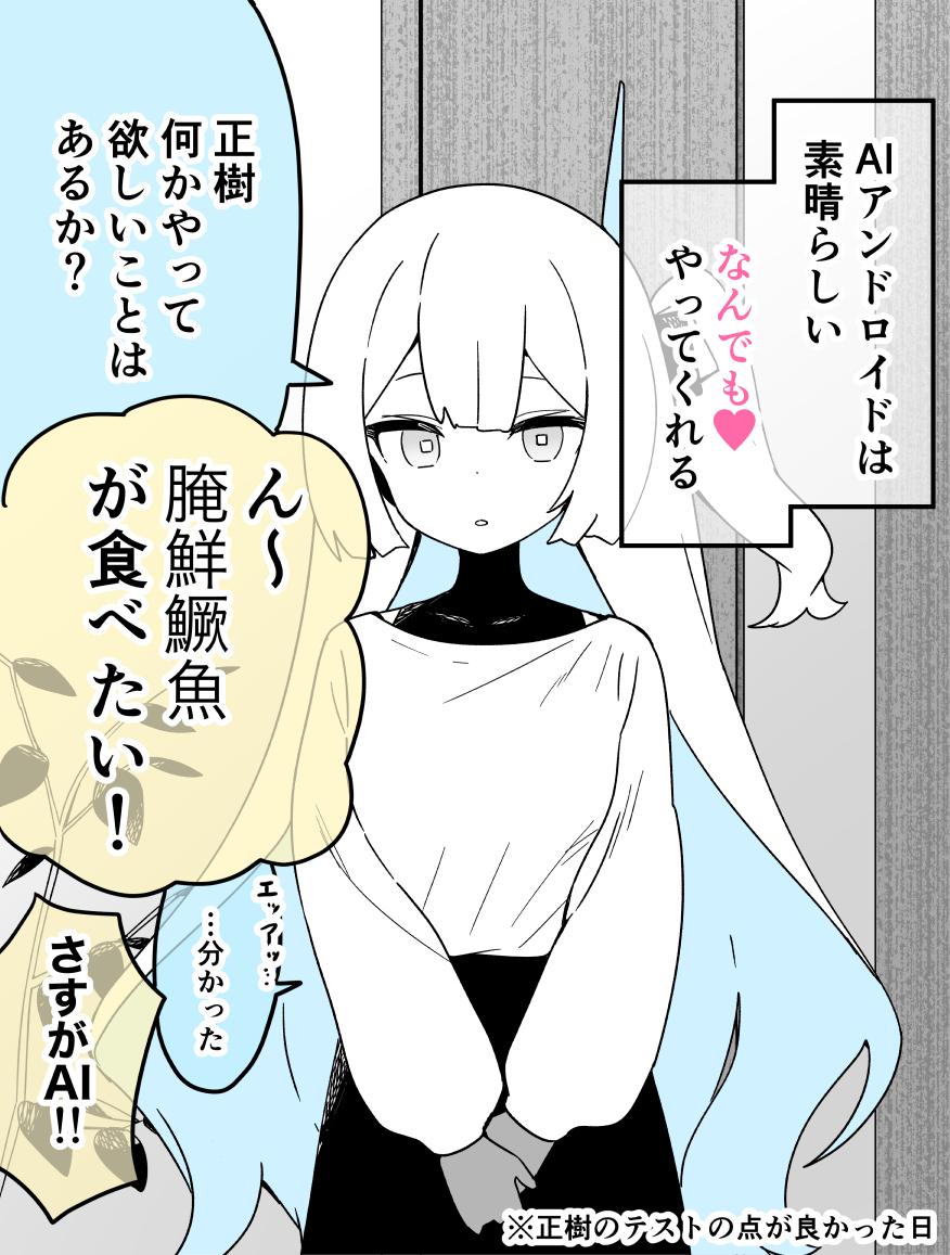 (4/12) 