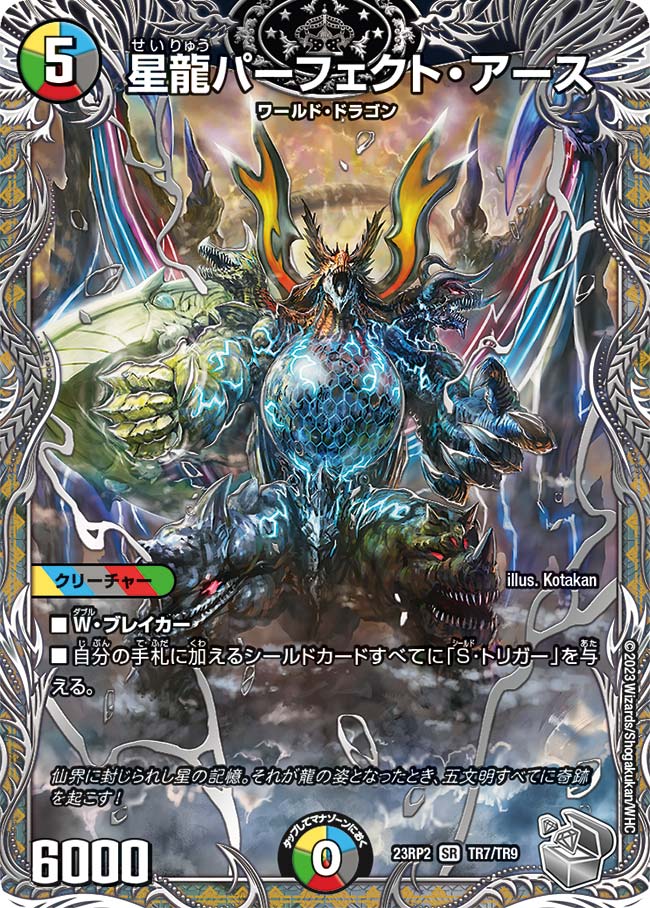 tropi_sub's tweet photo. 今日のデュエパで最高に楽しい瞬間だった https://t.co/lZ1pdpSI45