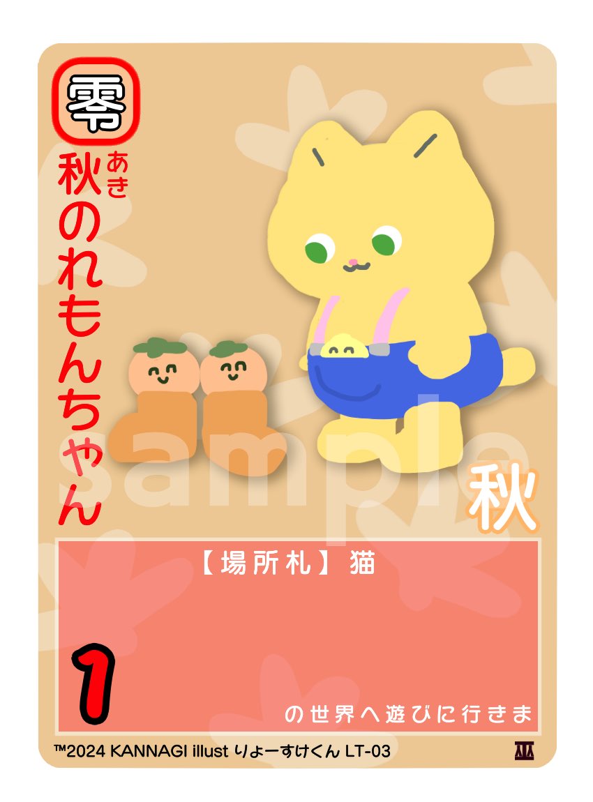 巫カードゲーム　れもんちゃんデッキ3個セット 公式】巫KANNAGIカードゲーム a X: 