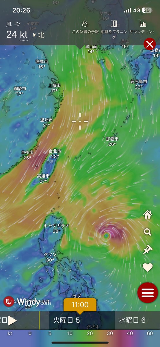 around_jpn's tweet photo. 台風すぎてやっと海も穏やかと思ったらまた台風発生、、、

明日からまた風があがりそうな予報。

今年の秋の台風発生率異常じゃないですか？？
西表島は海が荒れる程度で被害がないのが不幸中の幸い。 https://t.co/zMsNE1zCNJ