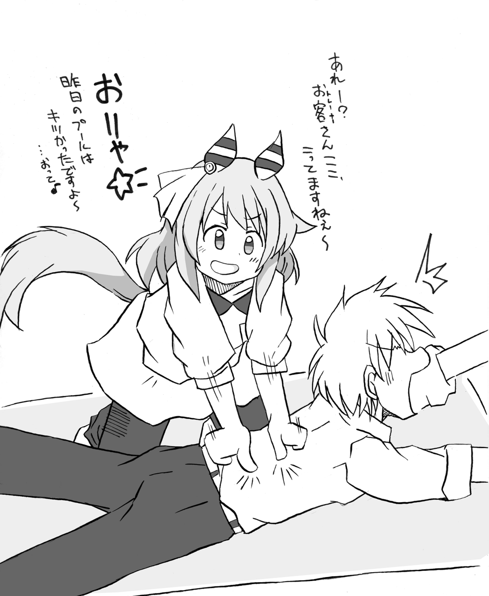 #いい推しの日 
推しによる圧しの日(セミプロ) 