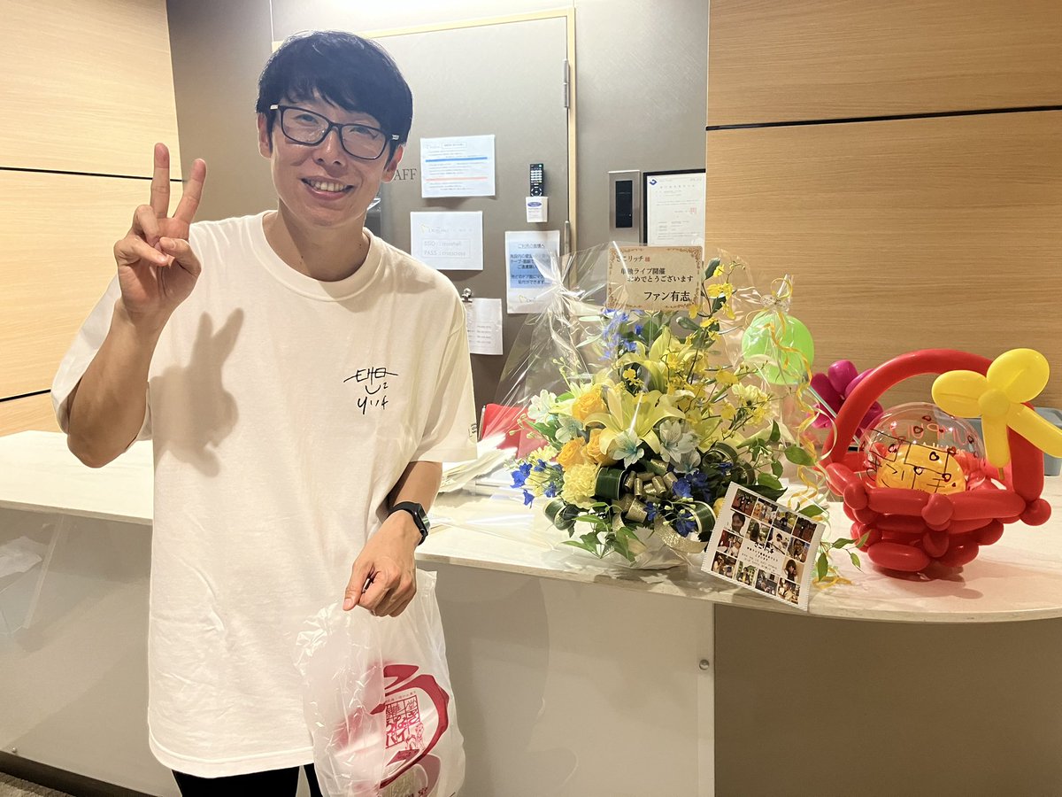 llmccprp7's tweet image. さこリッチの単独ライブ行ってきました!
やっぱ平べったい!
あのネタ面白かったwww
そして似合うw
Vも面白かったw
AI面白いwww
コーナーあれ楽しいねwww
ズボンwww
今回もお手伝いできてよかったー

#さこリッチ
#PUMPUP