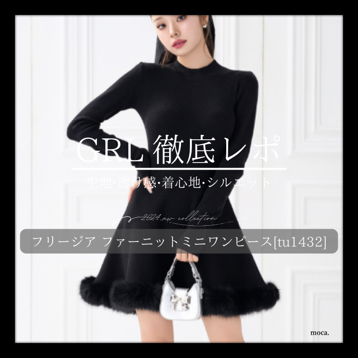 本当に信頼出来る商品 ℳℴ𝒸𝒶  X: on ニット+セーター