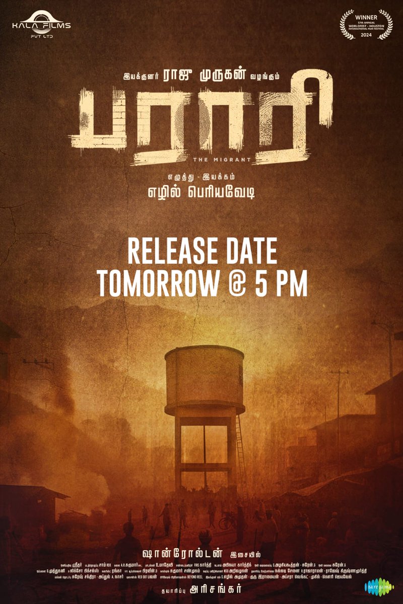 பராரி கட்டவிழ்க்கப்படுகிறான்🥁💥

The release date for Director #Rajumurugan presents #Parari👣 will be unveiled tomorrow at 5 PM!

A <a href="/Ezhil_Periavedi/">Ezhil Periavedi</a> film🎬
A <a href="/RSeanRoldan/">Sean Roldan</a> musical

<a href="/Dir_Rajumurugan/">Director Rajumurugan</a> <a href="/KalaFilms/">KALA FILMS</a> <a href="/Sridhar_DOP/">Sridhar</a> <a href="/SamRdx6/">Sam Rdx</a> #NrsukumarenMaren <a href="/iharisankar/">HARISANKAR *அரிசங்கர்*</a> <a href="/its_Sangeetha_/">Sangeetha Kalyankumar</a>