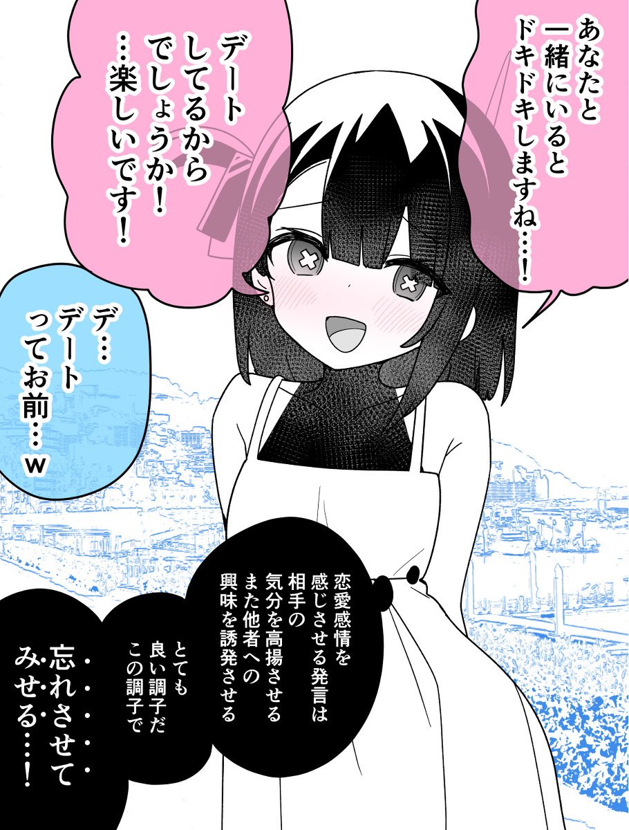(8/12) 