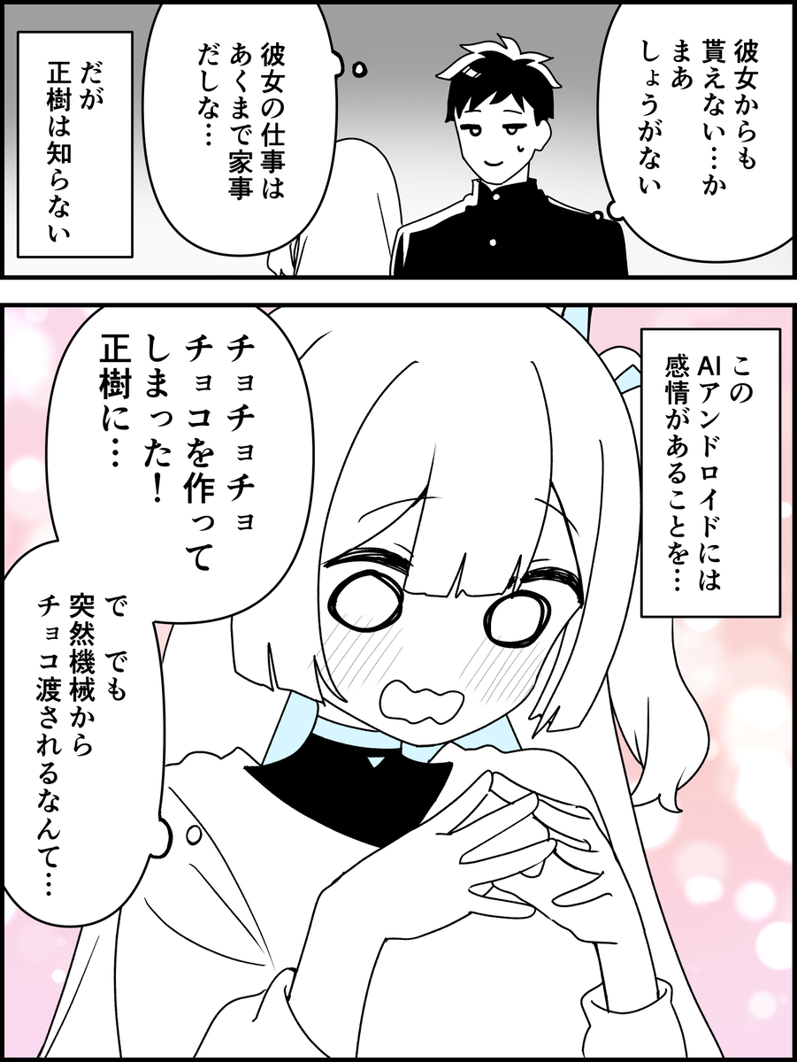 (12/12) 