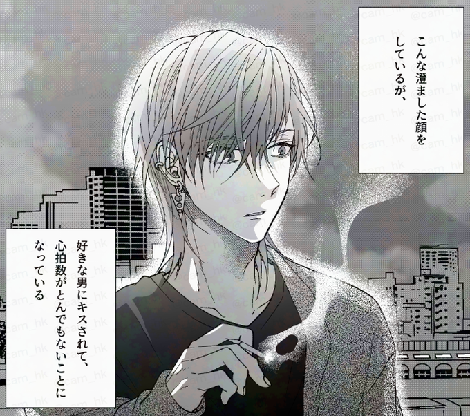 商業BL を含むマンガ一覧 : 古い順 : 766ページ目 | ツイコミ(仮)