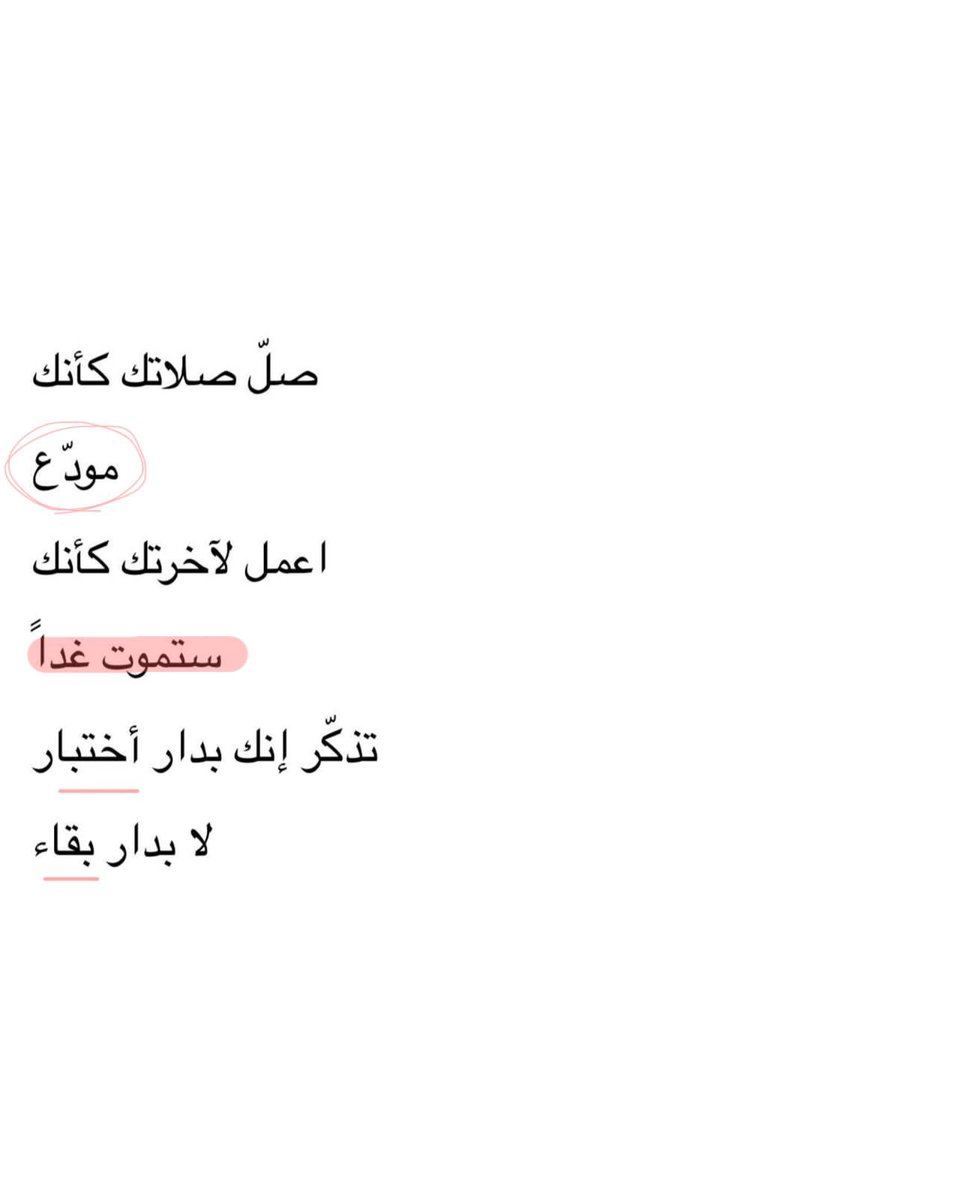 الـريم (@reei7i) on Twitter photo 