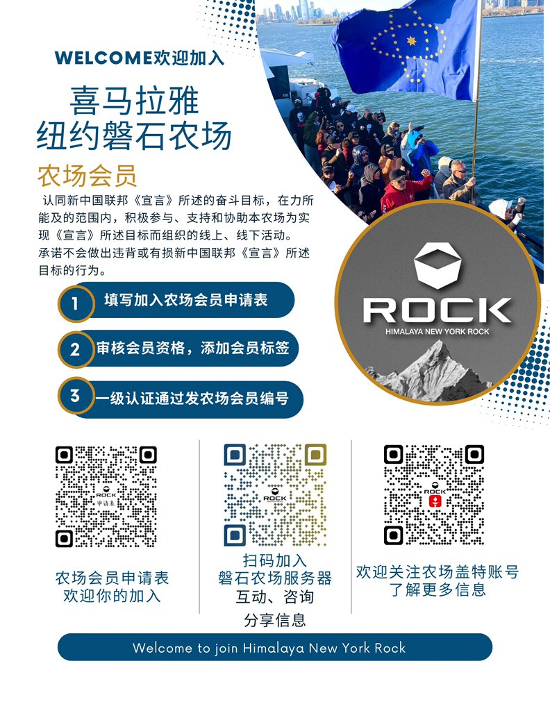 Sanxi News milesli NFSC tweet media