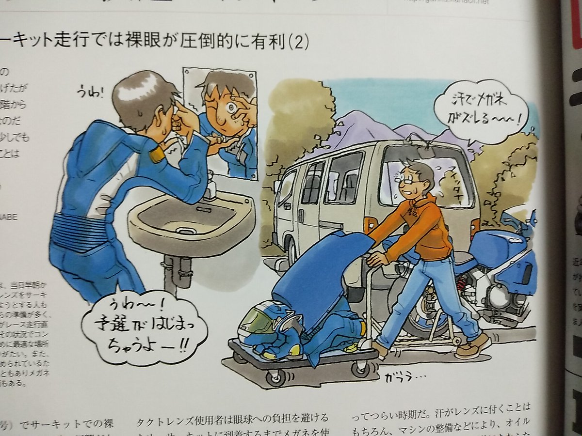 仕事絵 