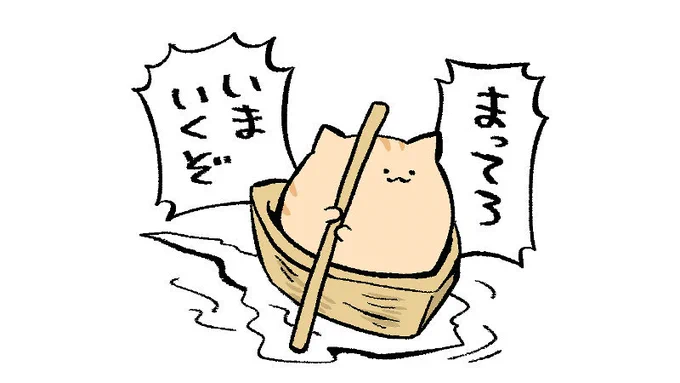 🚣‍♂️ 