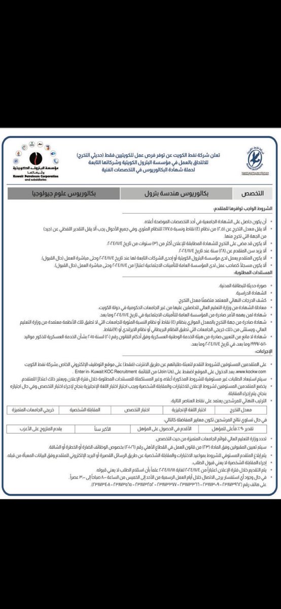 Emprove | إمبروف tweet media