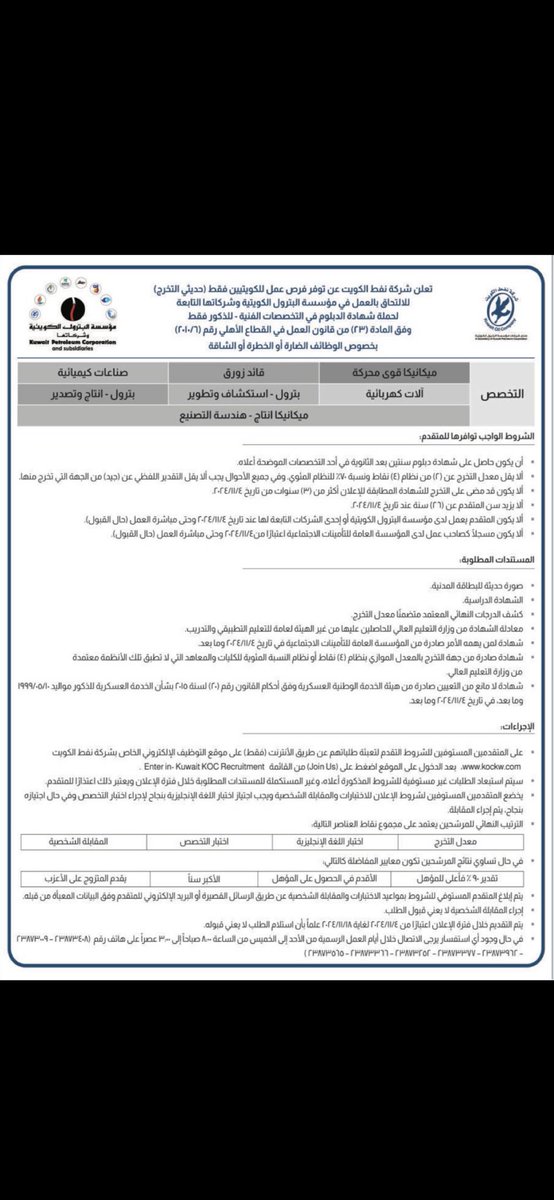 Emprove | إمبروف tweet media