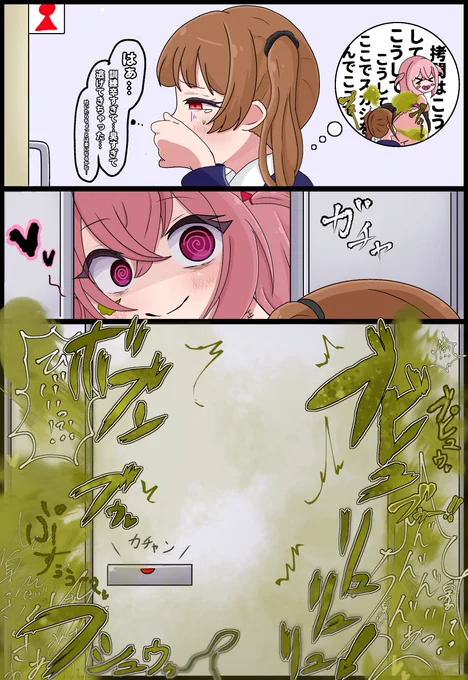 2を書いた 