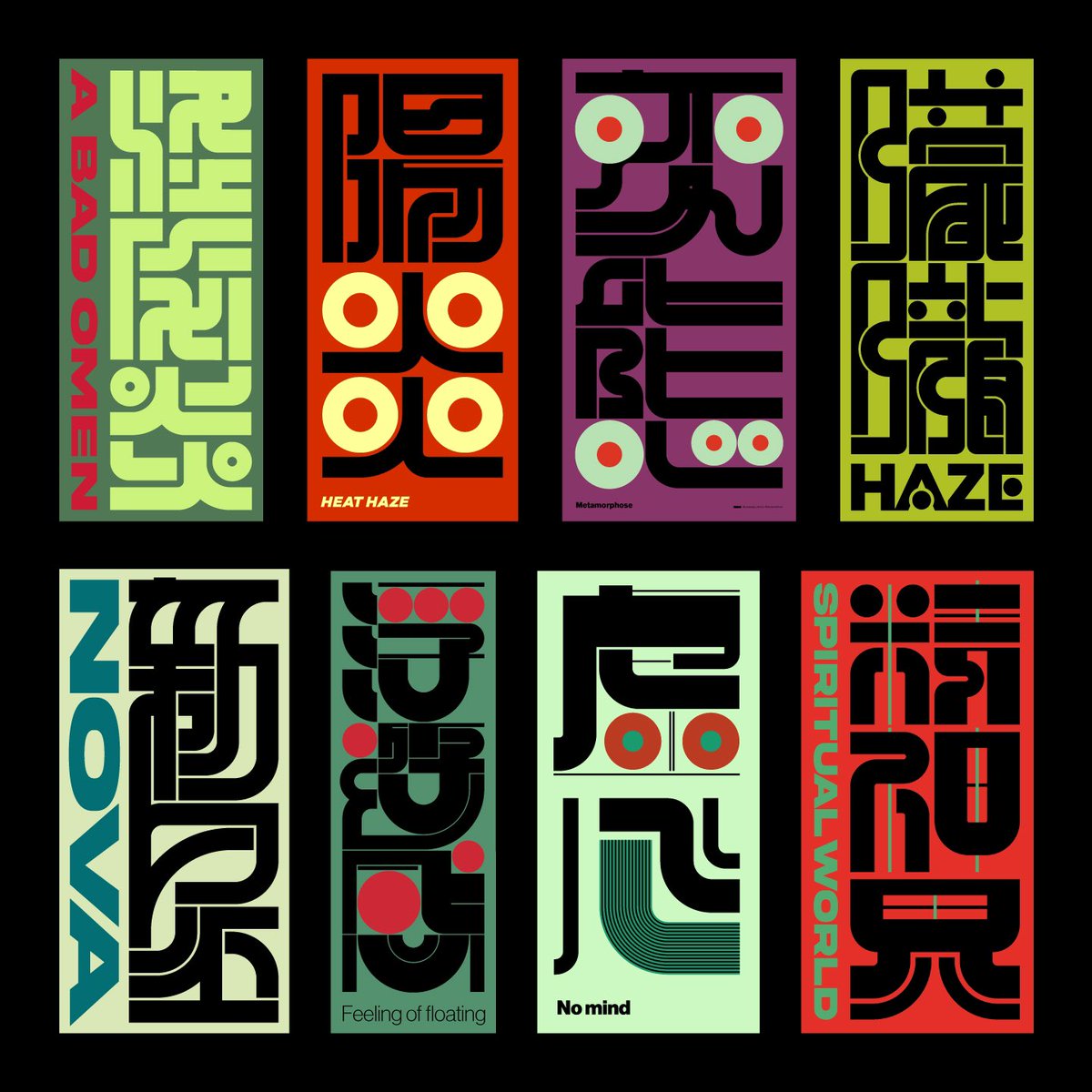by_typography's tweet photo. #goodtype #typography #typematters #graphicdesign #typographyart #adobeillustrator #γΏγ€γγ°γ©γγ£ #ει«θ¨θ¨ https://t.co/RYP4kIbw07