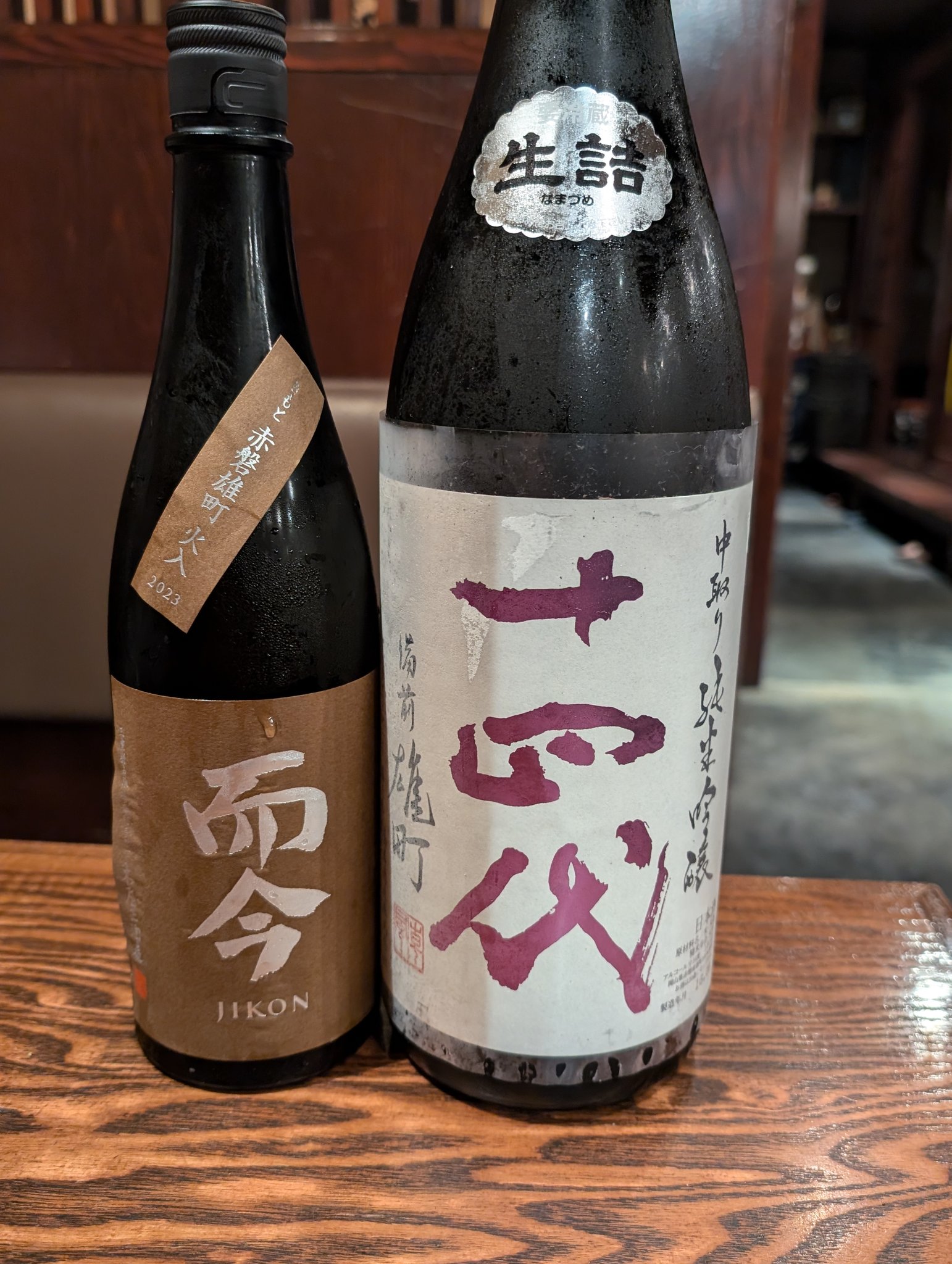 限定】而今 赤磐雄町 2023 720ml (而今 きもと 赤磐雄町 火入れ 限定】而今 赤磐雄町 2023 720ml (而今 きもと 赤磐雄町 火入れ
