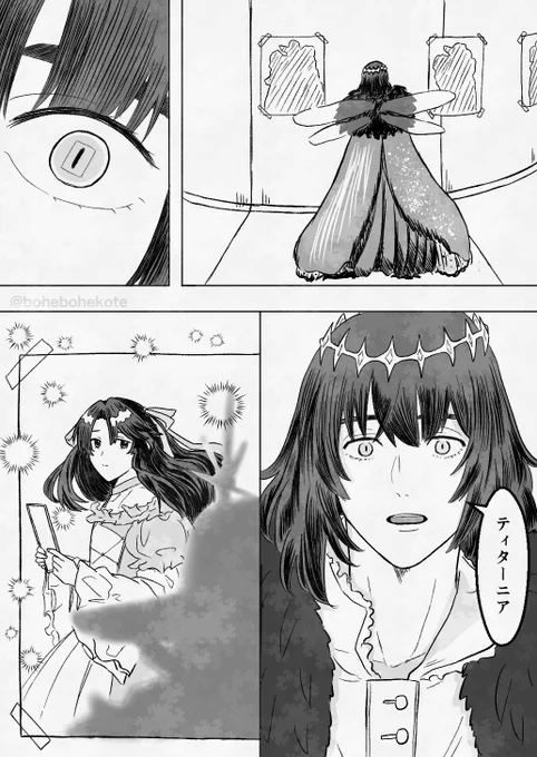 オベぐだ♂ 