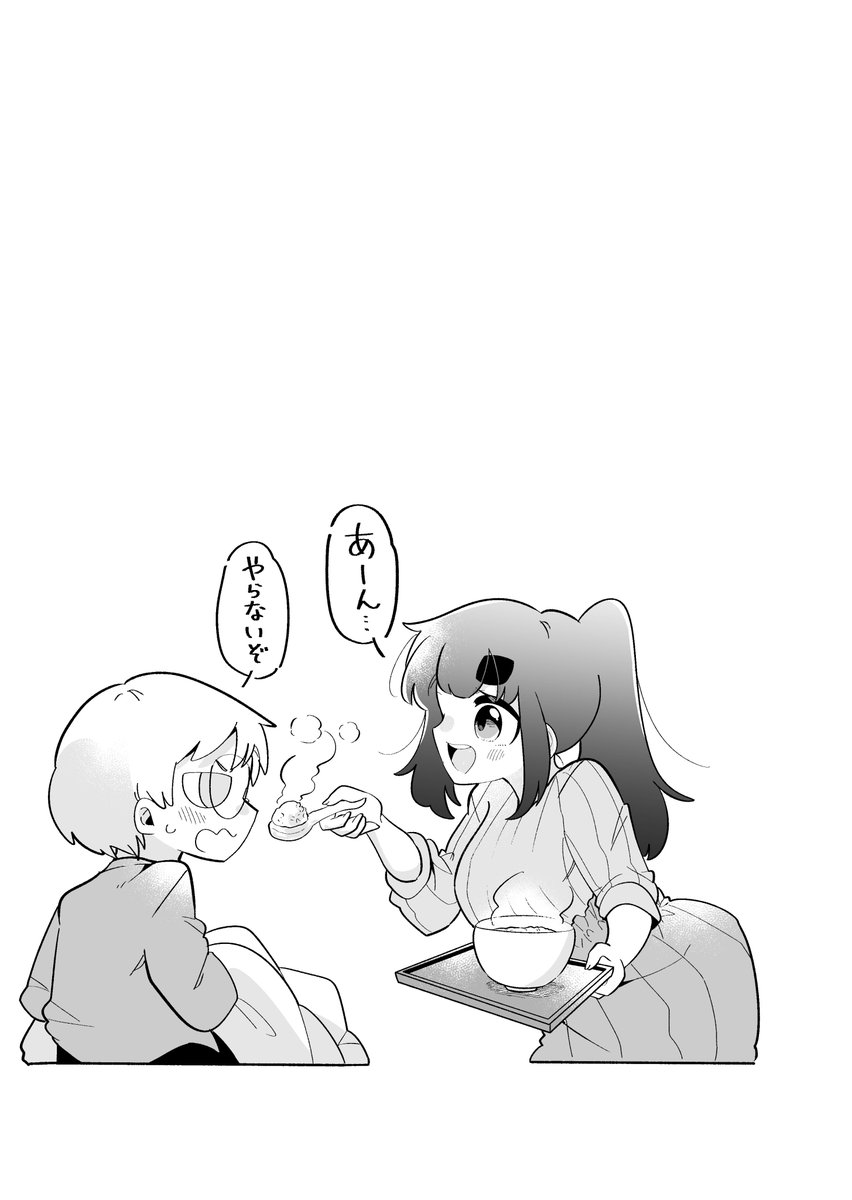おまけページお気に入り 