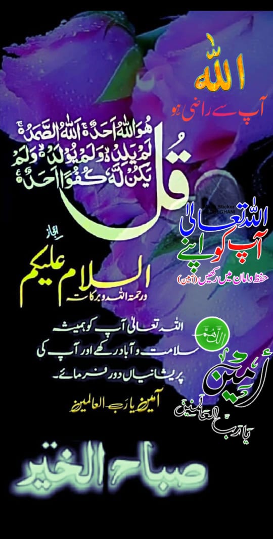 Pervez Bukhari tweet media