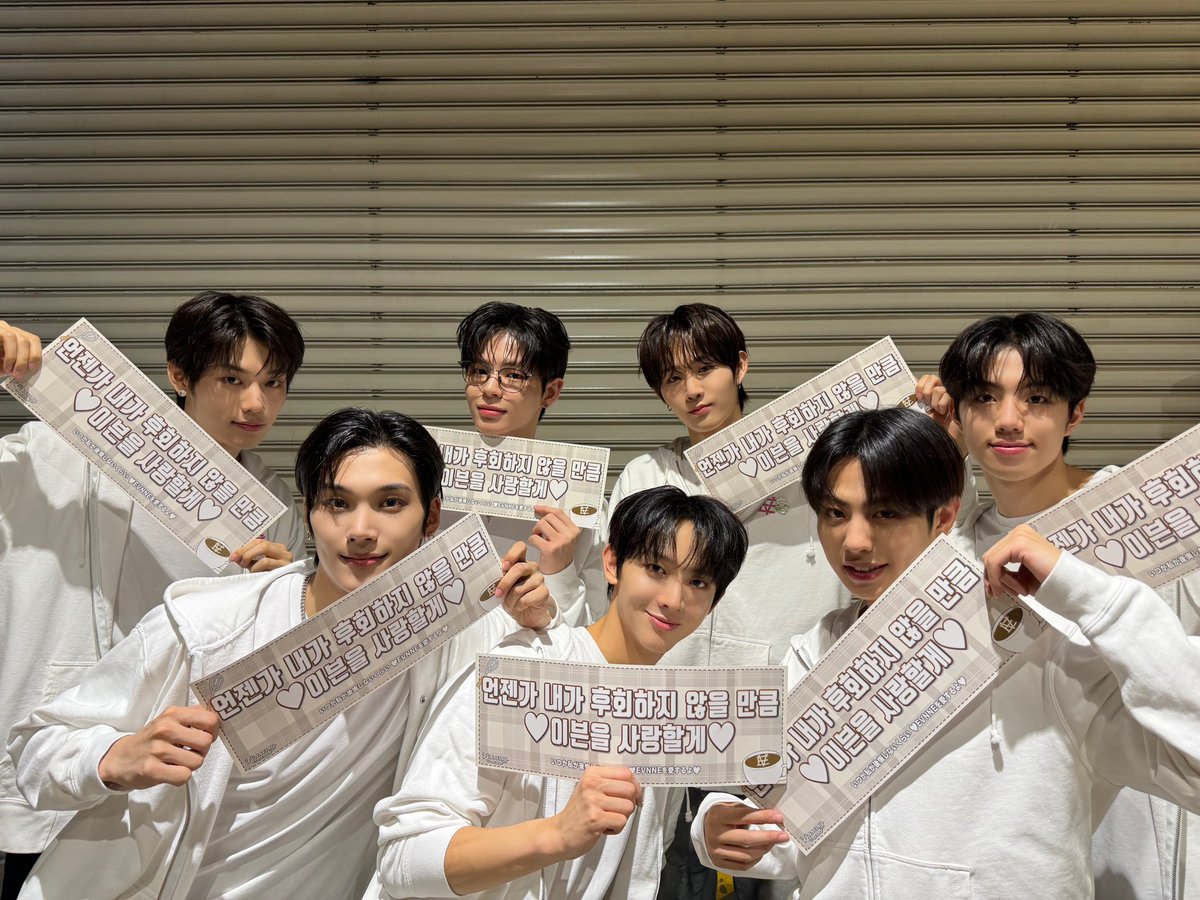 EVNNE_official's tweet photo. [📸] 241104 EVNNE JAPAN FANMEETING 2024 EVNNEING-PRESSO IN CHIBA
 
이브닝프레소 치바점도 개업 성공🎉 함께해 줘서 고마워요❣️
��
#EVNNE #이븐 #EVNNEING_PRESSO https://t.co/HrkDaIq4zP