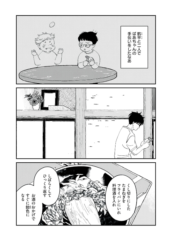 (4/5) 