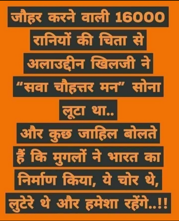 sumit1kalra's tweet photo. ये मुगल चोर लुटेरे थे👌👌👌👌 https://t.co/s75scWJCP8