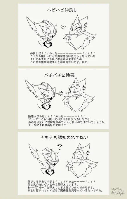 どう転んでもいい気がしてきた 
