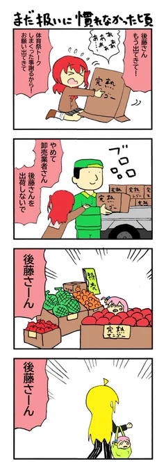 ぼざろ まとめ 