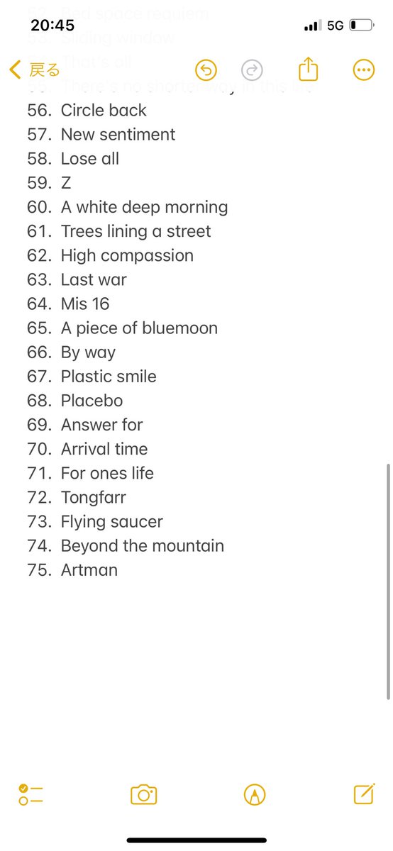 BRAHMAN、【六梵全書 Six full albums of all songs】詳細公開