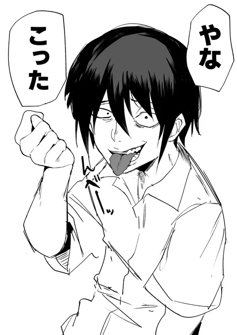 好きな顔描いただけ
#絶対魔壊ブザマリア 