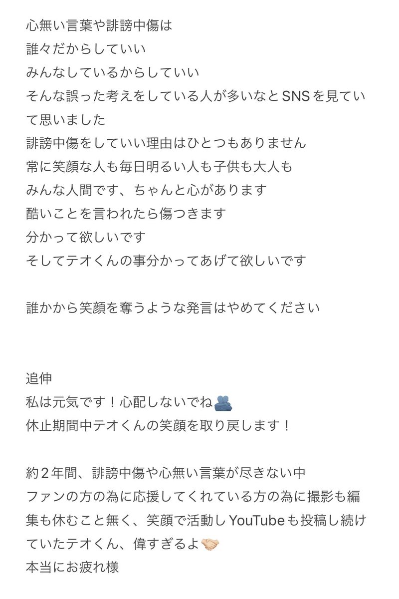 加藤 乃愛 (20) (@n_katooo0705) on Twitter photo 