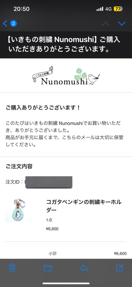 Minto_chan___'s tweet photo. コガタペンギンのキーホルダー購入出来ました！🥰
お迎え楽しみです！🌟
ありがとうございます！☺️ https://t.co/Xr275xkXlk