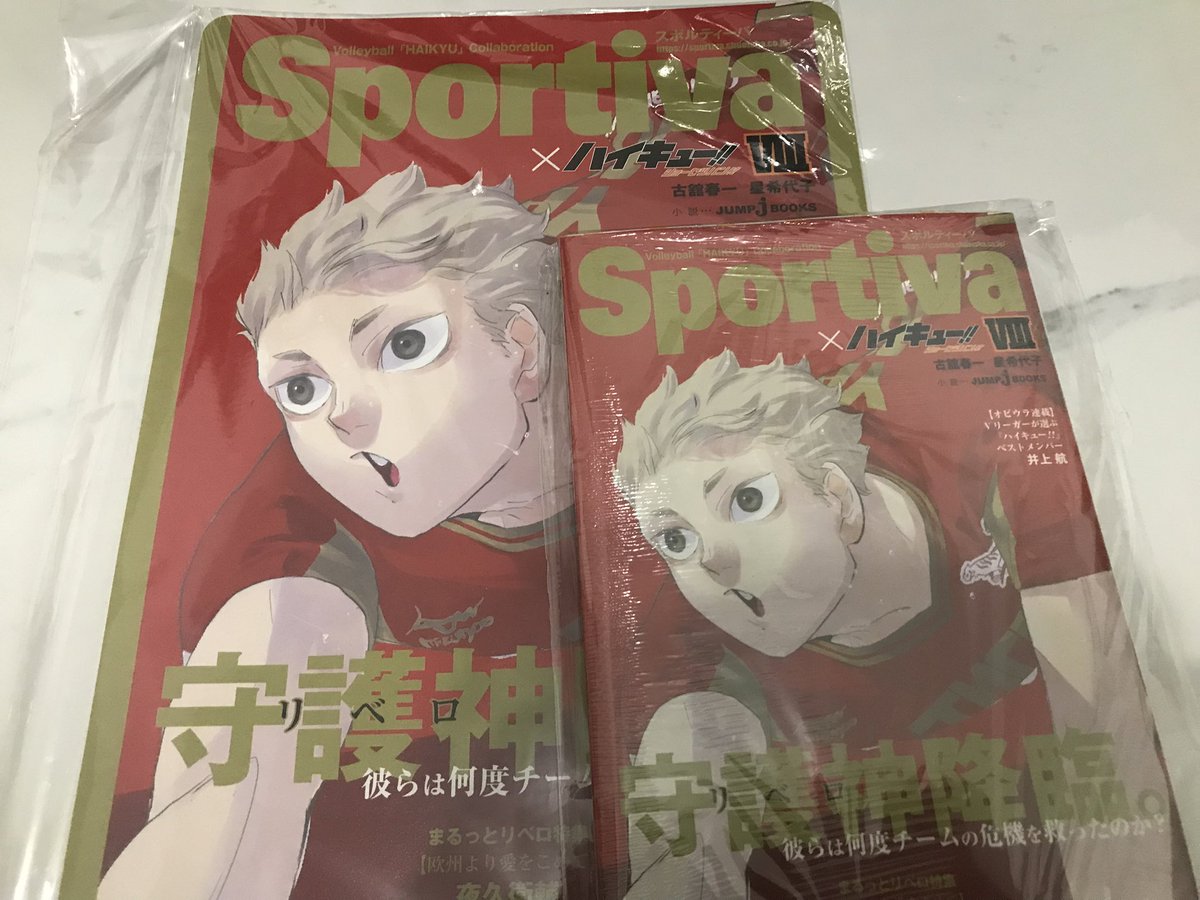 sonnalby's tweet photo. WTS

adakah yang mau beli sportiva yaku ku… masih sealed (ada plastik tambahan) soalnya baru dateng dari temenku yang balik dari jepun dan kelebihan🥹

🏷️ 180k bisa oyen

#warunghq #warunghaikyuu https://t.co/l0IzpbpBGk
