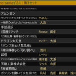 Photo by mono-series'26【10/10～11/1 東京、大阪、福岡、オンライン】 (@monoseries)