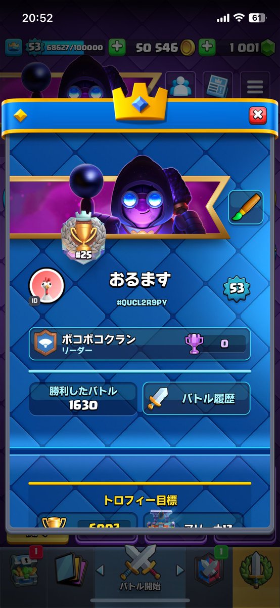 今シーズンサブ垢まわすのでフレ募します
フォロー、RTお願いします🤲