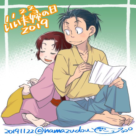 #いい推しの日
#いい推しの日2024
秀ねねは夫婦セットで推しです。
絵は再掲。
(また、11/23にも再放送しそうな絵…)