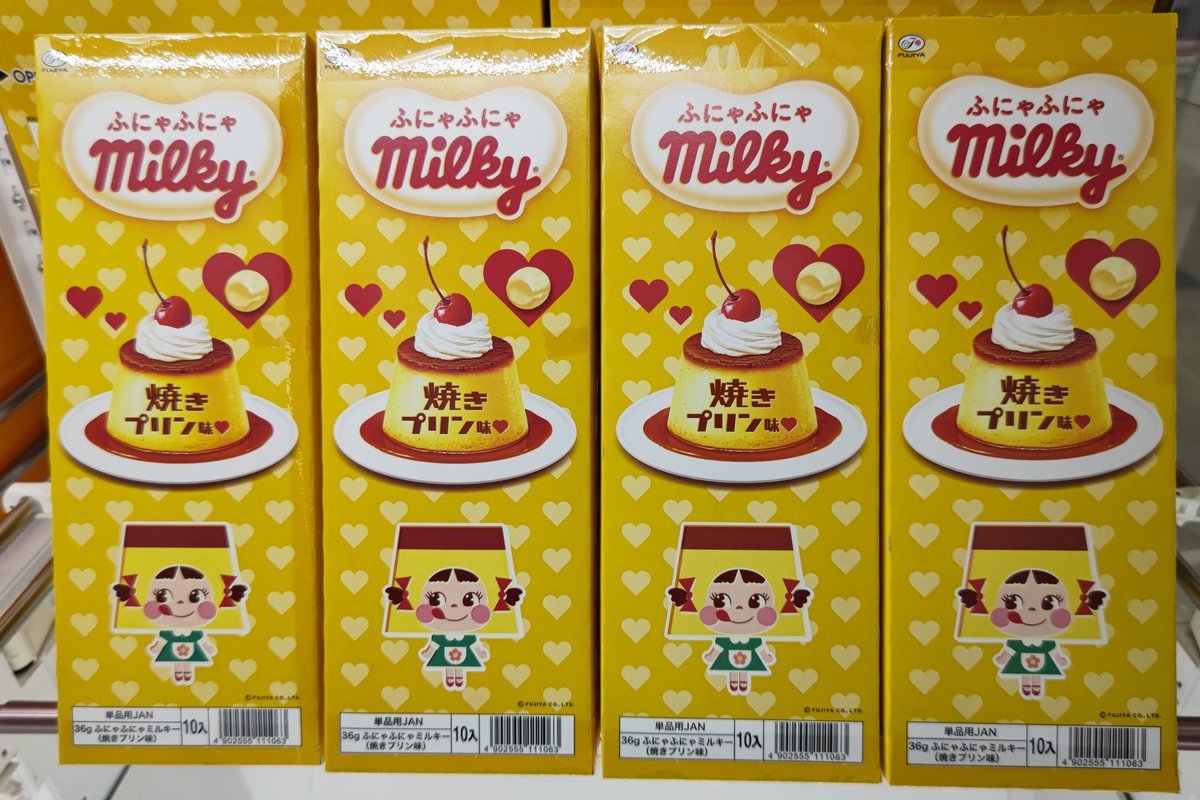 新景品入荷情報／ #おたちゅう富士店 #富士市 #UFOキャッチャー